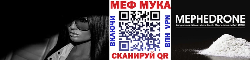 Цена Ува APVP  АМФ  Конопля  МЕГА маркетплейс  Мефедрон 