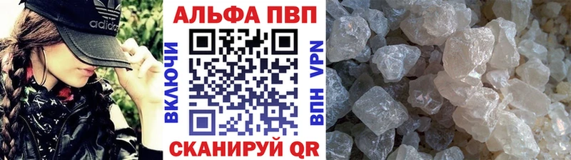 APVP мука  Ува 