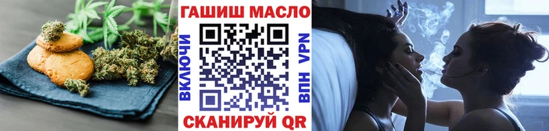 Печенье с ТГК марихуана omg Ува