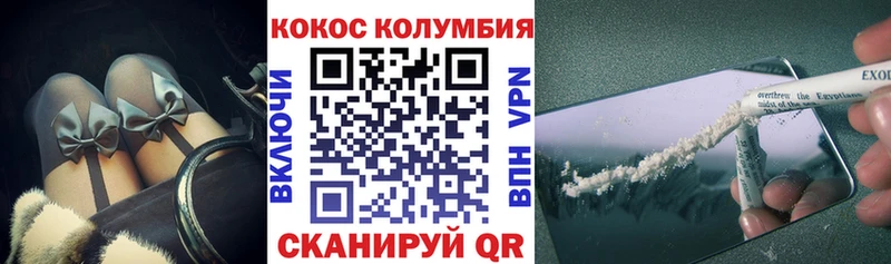 мориарти формула  Ува  КОКАИН Боливия  как найти закладки 