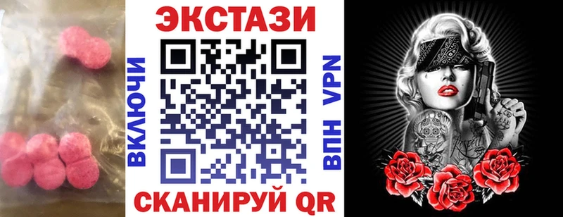 ЭКСТАЗИ 280мг  дарк нет состав  Ува 