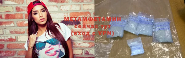прущие крисы Верхний Тагил