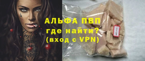 COCAINE Верхнеуральск
