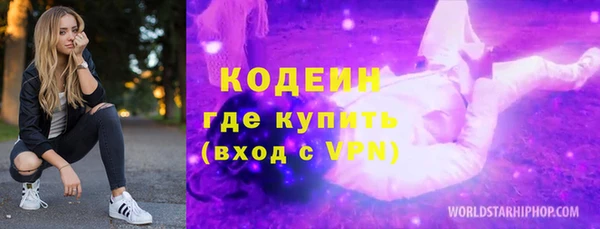 прущие крисы Верхний Тагил