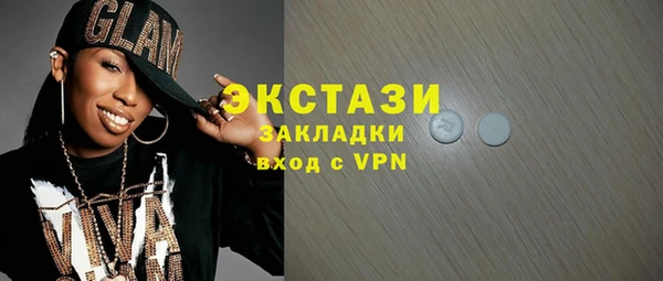 прущие крисы Верхний Тагил