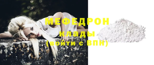 прущие крисы Верхний Тагил