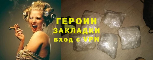 спиды Волосово