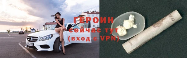 прущие крисы Верхний Тагил