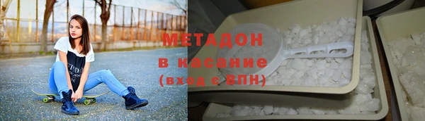 COCAINE Верхнеуральск