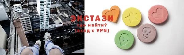 мяу мяу кристалл Володарск