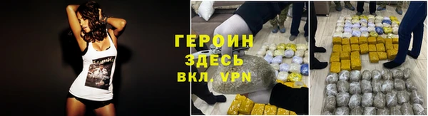 прущие крисы Верхний Тагил