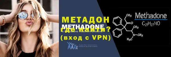 прущие крисы Верхний Тагил