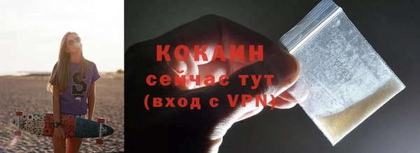 мяу мяу кристалл Володарск