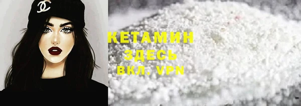 прущие крисы Верхний Тагил