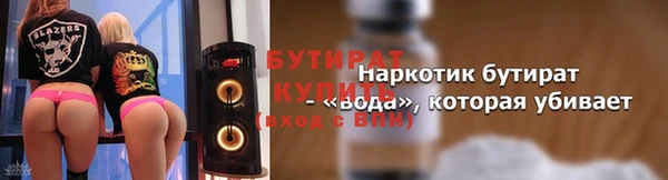 шишки Верея