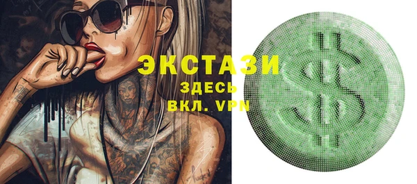 COCAINE Верхнеуральск