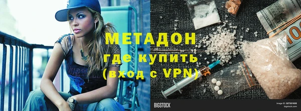 прущие крисы Верхний Тагил