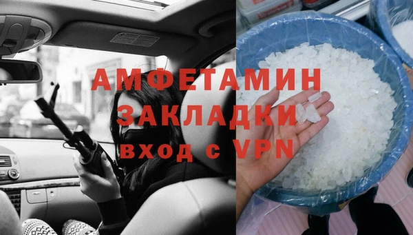 COCAINE Верхнеуральск