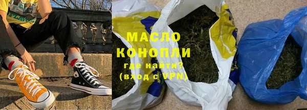 соль курить ск Волоколамск