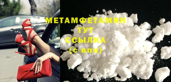 спиды Волосово