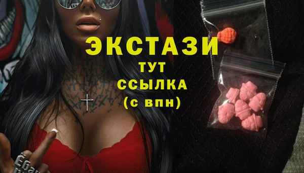 прущие крисы Верхний Тагил