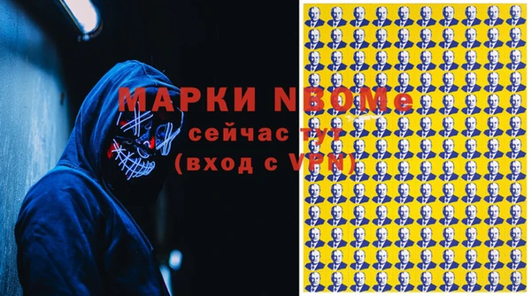 COCAINE Верхнеуральск