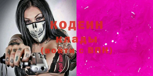 COCAINE Верхнеуральск