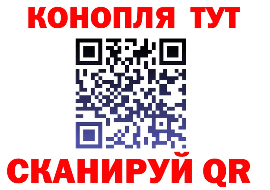 Cannafood марихуана ТОР даркнет omg Ува