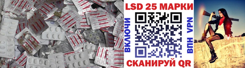 Лсд 25 экстази кислота  Ува 