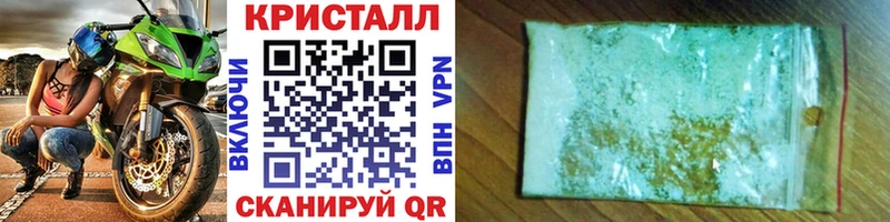 Метамфетамин мет Ува