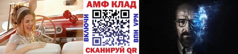 Первитин Methamphetamine Ува