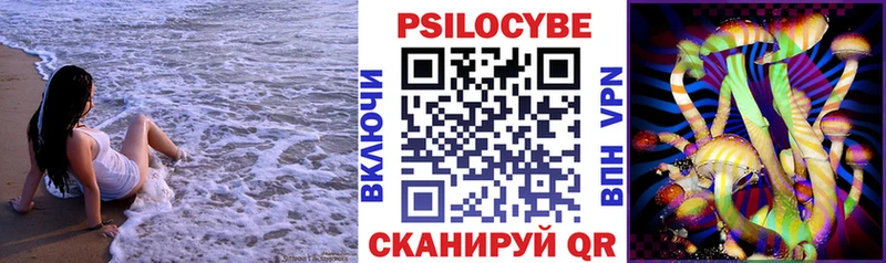 Галлюциногенные грибы MAGIC MUSHROOMS Ува