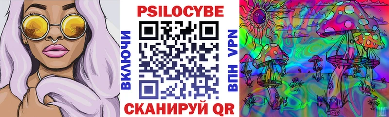 Галлюциногенные грибы прущие грибы  darknet телеграм  Ува 